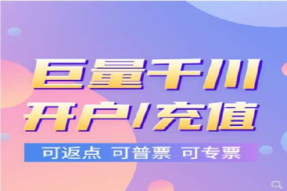 竞价开户推广案例实战总结