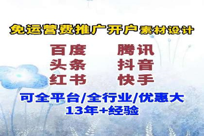 360信息流广告案例分析：创意与策略